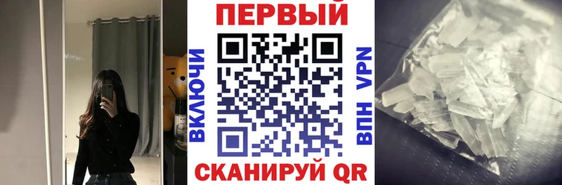 АМФЕТАМИН VHQ Новочебоксарск