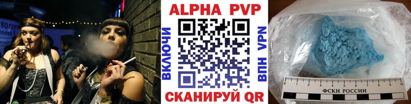 A PVP СК КРИС  купить   kraken tor  Новочебоксарск 