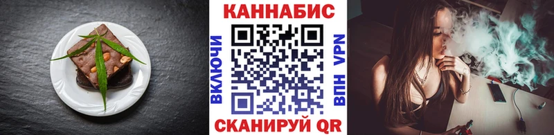 Еда ТГК конопля  Новочебоксарск 