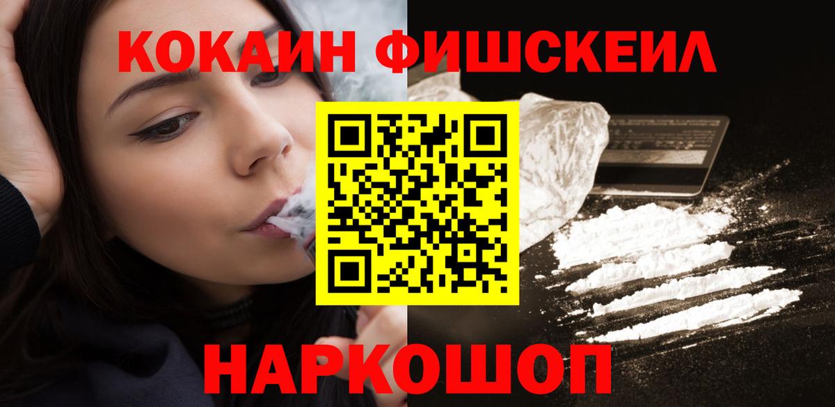 COCAIN Боливия  Кокаин Колумбийский  Вход с VPN  Новочебоксарск 