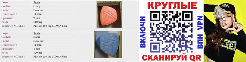 где продают наркотики Новочебоксарск shop официальный сайт Экстази 280мг