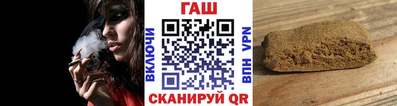Гашиш Ice-O-Lator Новочебоксарск