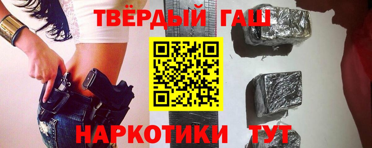 ГАШИШ убойный Новочебоксарск