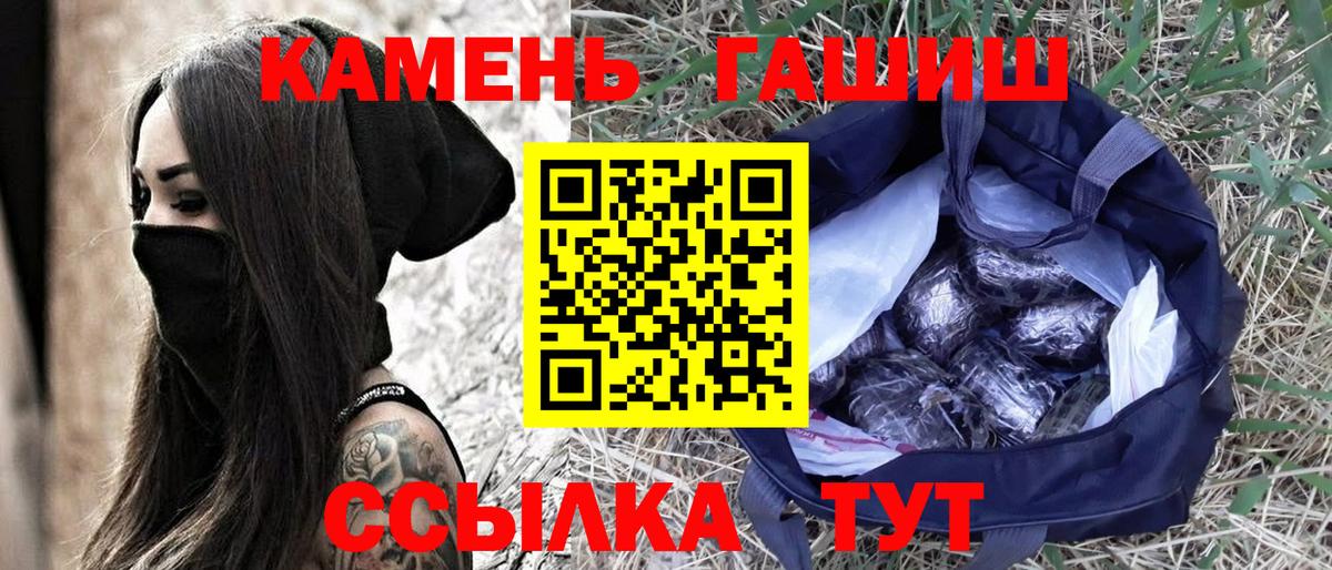 Новочебоксарск  ГАШ индика сатива  Вход с VPN  продажа наркотиков  ГАШИШ Premium 