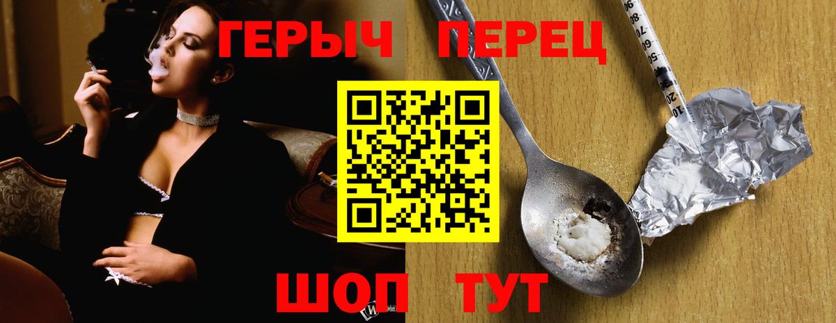 ГЕРОИН  Вход с VPN  Новочебоксарск  ГЕРОИН Heroin 