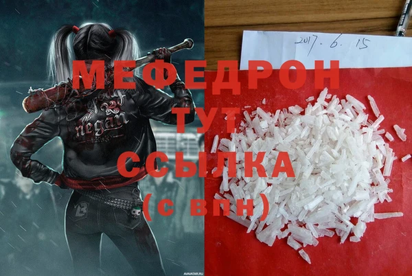 кристаллы Мегион