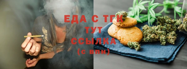 кристаллы Мегион