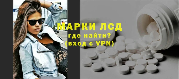 кристаллы Мегион
