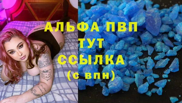 кристаллы Мегион