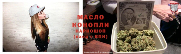 альфа пвп Медногорск