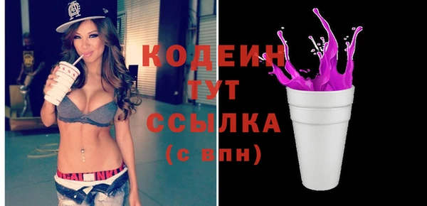 кристаллы Мегион