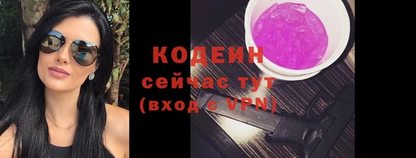 альфа пвп Медногорск