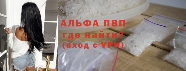 альфа пвп Медногорск