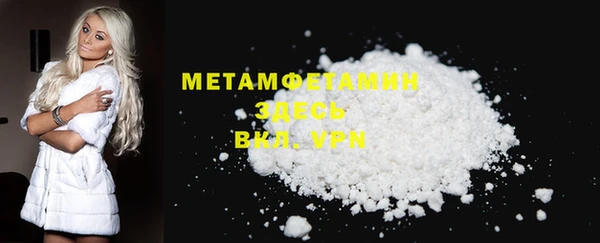 кристаллы Мегион