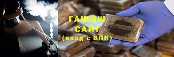 мет Ачинск