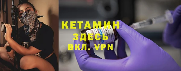 кристаллы Мегион