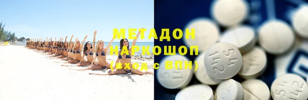 кристаллы Мегион