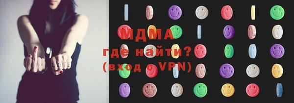 альфа пвп Медногорск