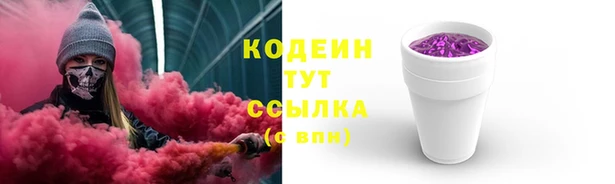 альфа пвп Медногорск