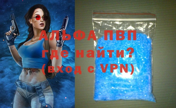 альфа пвп Медногорск