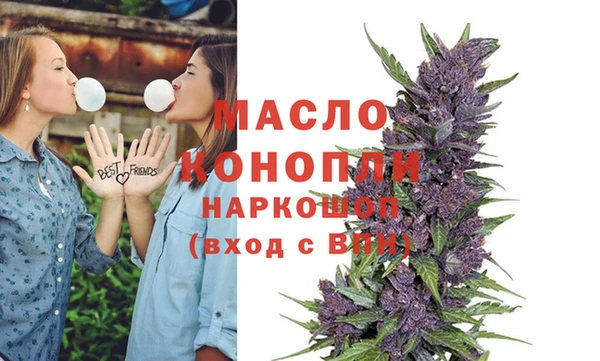 альфа пвп Медногорск