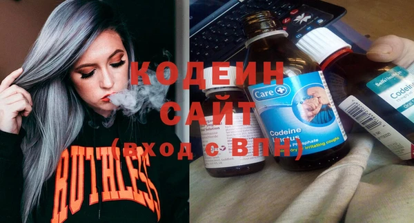кристаллы Мегион