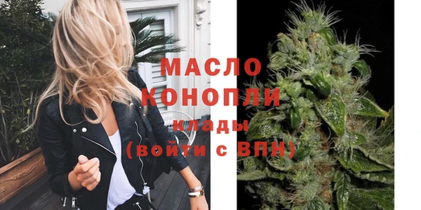 альфа пвп Медногорск