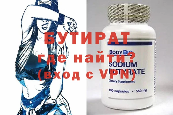 мет Ачинск