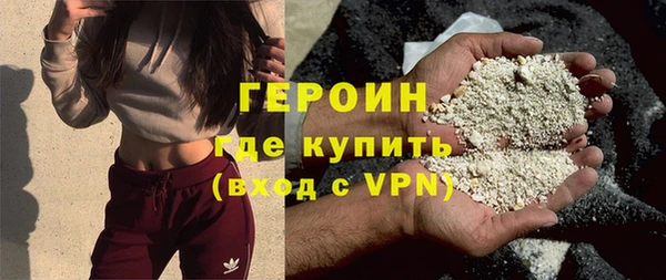 альфа пвп Медногорск