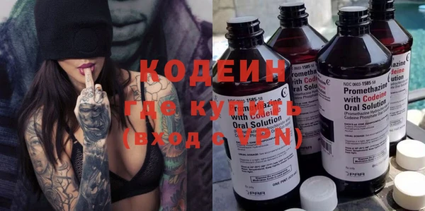 альфа пвп Медногорск