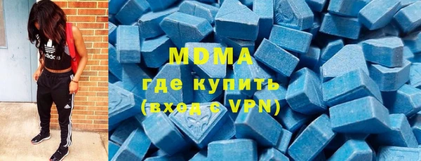 альфа пвп Медногорск