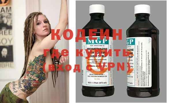 кристаллы Мегион