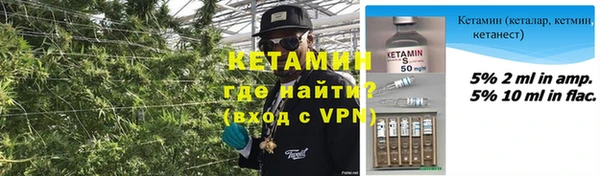 альфа пвп Медногорск