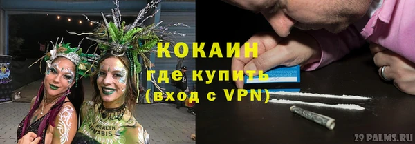 кристаллы Мегион