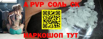 метамфетамин Гай