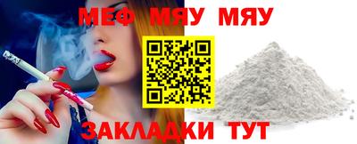 2c-b Гагарин