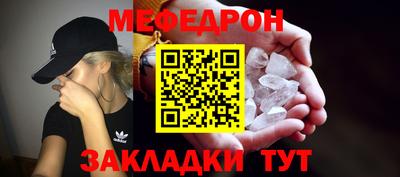 2c-b Гагарин