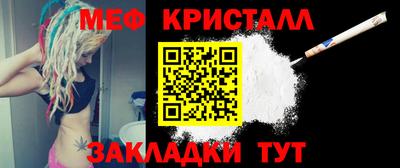 2c-b Гагарин