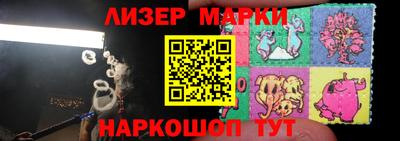 метамфетамин Гай