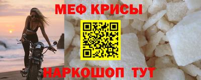 метамфетамин Гай