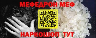 трава Коломна