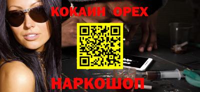 метамфетамин Гай