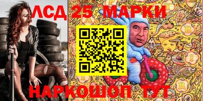 метамфетамин Гай