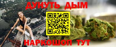 метамфетамин Гай