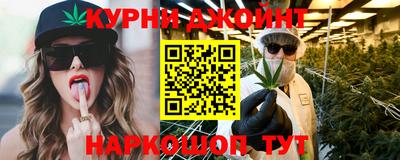 метамфетамин Гай