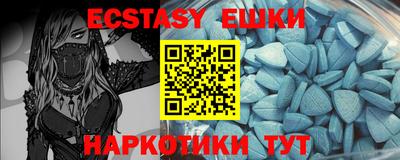 метамфетамин Гай