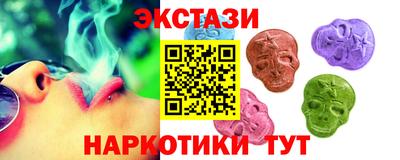 2c-b Гагарин