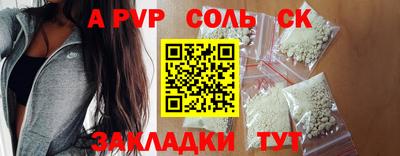метамфетамин Гай