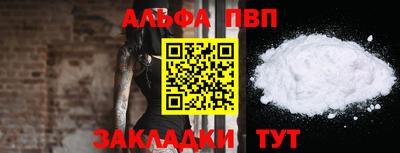 метамфетамин Гай