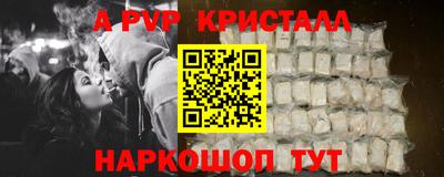 сатива Гатчина